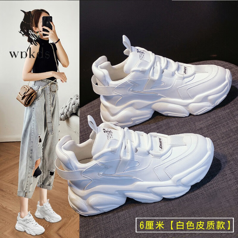  莆田老爹鞋女生_莆田老爹鞋什么价位 第1张