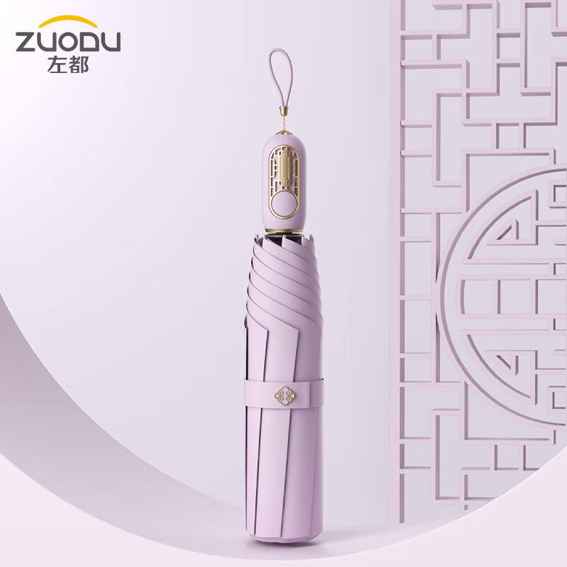 雨伞雨具历史价格网站|雨伞雨具价格比较