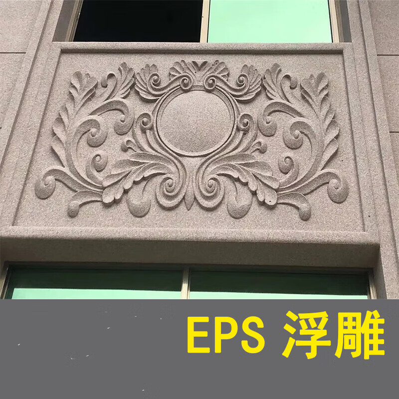 锐姆别墅外墙装饰浮雕厂家直销欧式泡沫雕花背景墙仿砂岩定制 eps浮雕