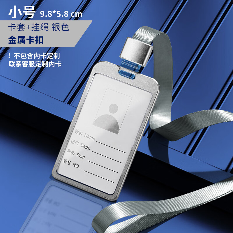 铝合金工号牌工牌定制员工工作牌胸牌定做高档工作证胸卡挂牌制作