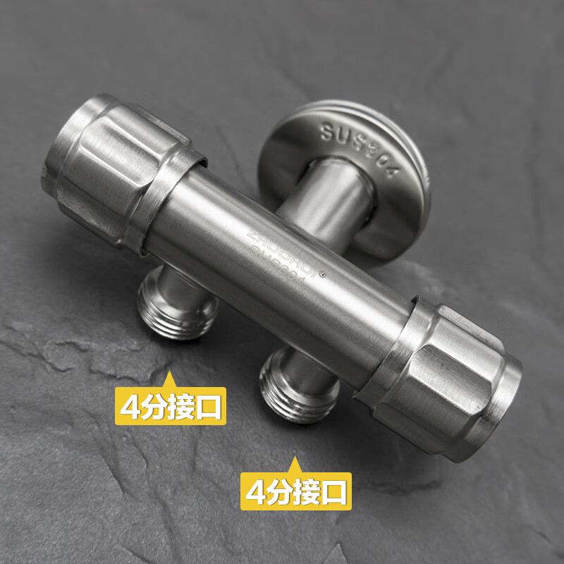 三角阀马桶分水器一分二双出水一进二出洗衣机龙头三通定制 双控角阀