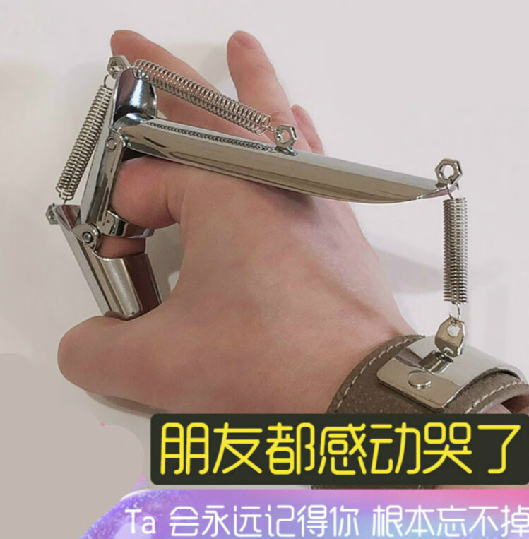 弹脑瓜崩神器耿哥同款手工弹脑瓜崩神器辅助器助力器生日礼物创意指套