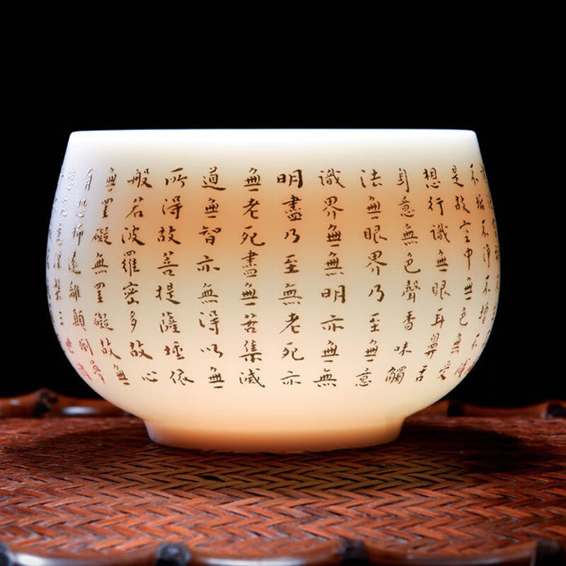 公社 主人杯 弘一法师书体羊脂玉白瓷轻奢高端个人喝茶品茗单杯心经杯