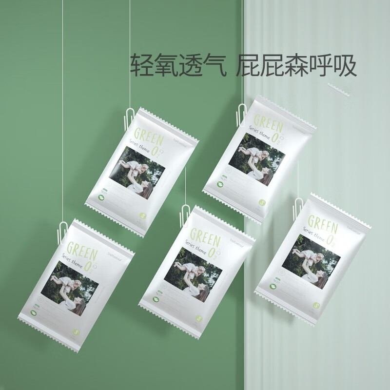 京东母婴玩具 2024-01-07 - 第29张  | 最新购物优惠券