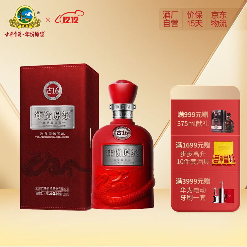 1642500ml1