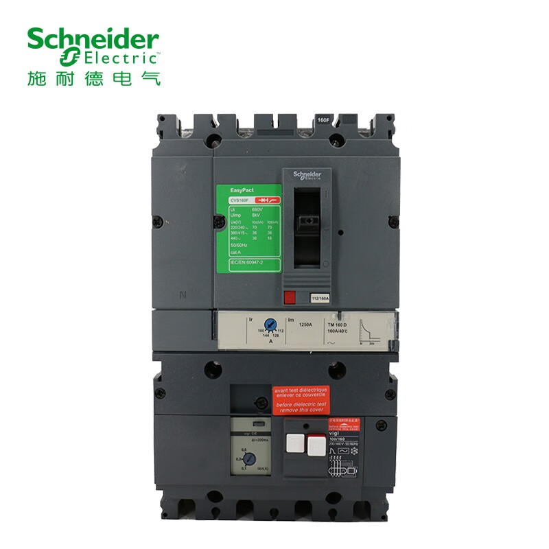 施耐德电气空气开关vigicvs160f tm160d 4p3d(4p)漏电脱扣  热磁式36