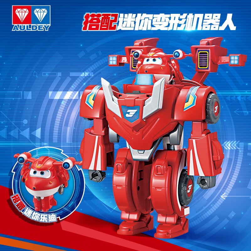 奥迪双钻(auldey)超级飞侠超能装备变形机器人-乐迪儿童玩具男女孩