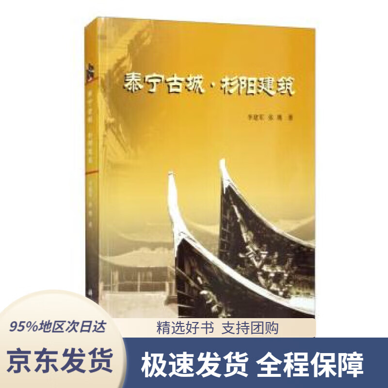 【新华书店正版】余恕诚唐诗研究论集