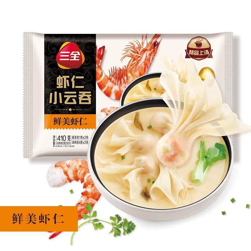 三全 鲜美虾仁小云吞410g约50只儿童早餐 小馄饨云吞面 点心 夜宵高性价比高么？