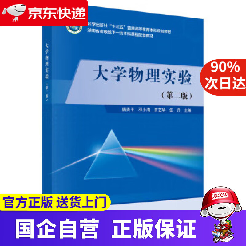 【新华书店】禅道讲演录:内在生命的科学 戈国龙 9787516922149 华龄