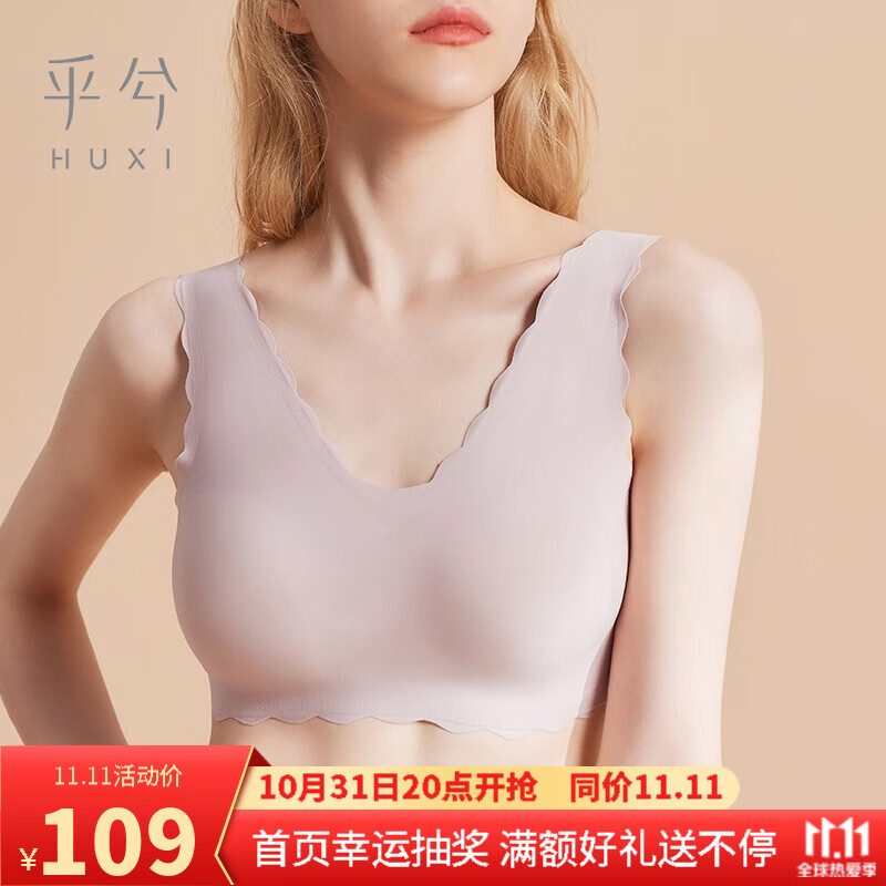 京东美妆穿搭 2021-10-30 - 第15张 | 最新购物优惠券 京东美妆穿搭 2021-10-30 - 第15张 | 最新购物优惠券