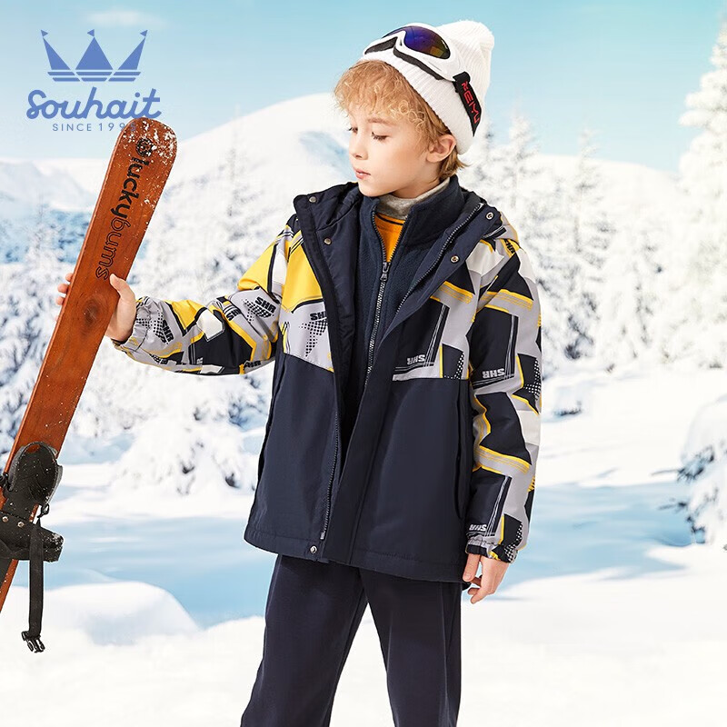 水孩儿（SOUHAIT）童装儿童可拆卸棉服男童秋冬装新款加绒厚外套防风衣保暖宝宝上衣 藏蓝 130
