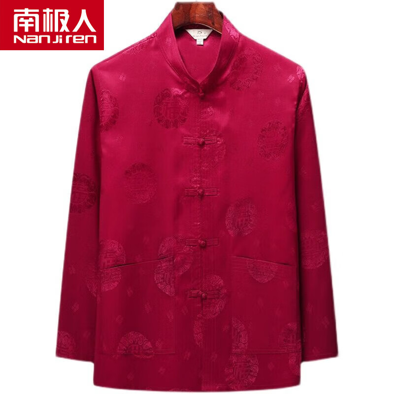 南极人高档唐装男中年春秋装长袖一整套爷爷中国风老人过寿婚庆生日衣服 M大红长袖福字[单件上衣] 42/180[建议150-170斤]高性价比高么？