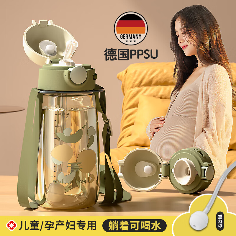 ���ڲ�������������nRMEi��ppsuˮ�����ܱ������и�Ů�͸��±�Я��ͯ��ѧר���ļ�����ˮ���� ����̡�����������+���ܡ� 550ml