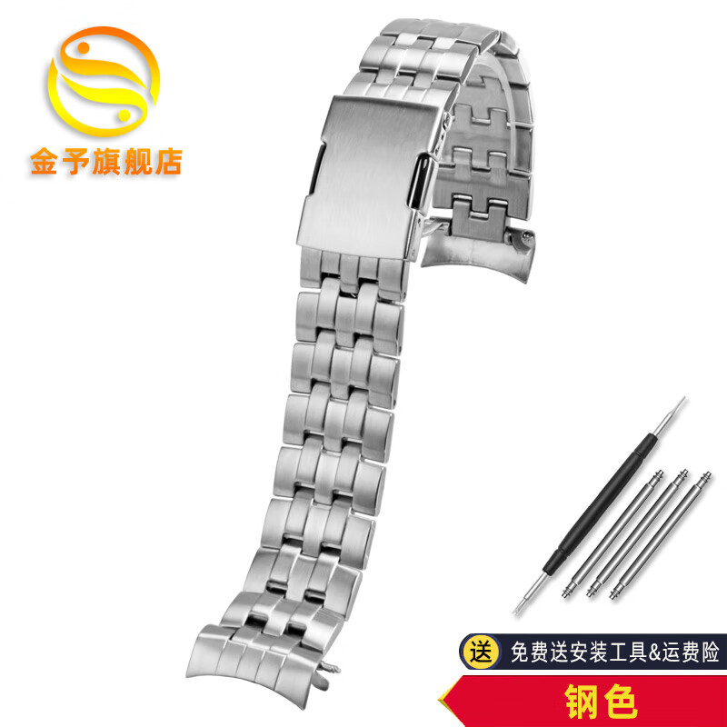 金予适用卡西欧精钢手表带eqw-m710 edifice不锈钢表链配件男款 22mm