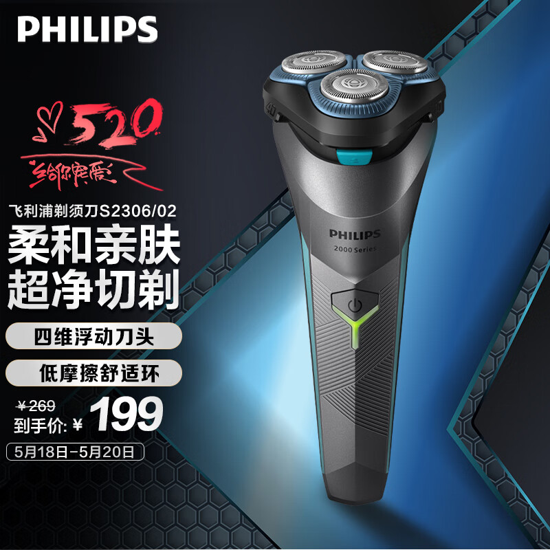 京东数码家电 2023-05-19 - 第19张  | 最新购物优惠券