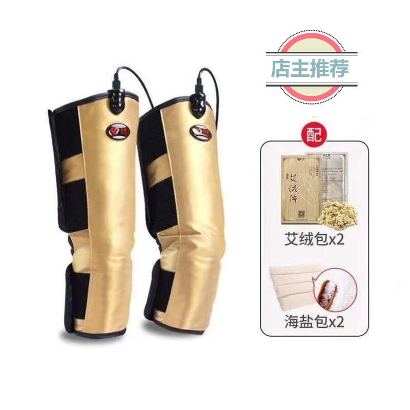 腿部按摩鹽袋熱敷包電加熱腿疼理療儀 熱敷 老人膝關節(jié)疼痛理療儀老寒腿 長款-配2片艾絨+粗鹽包2個