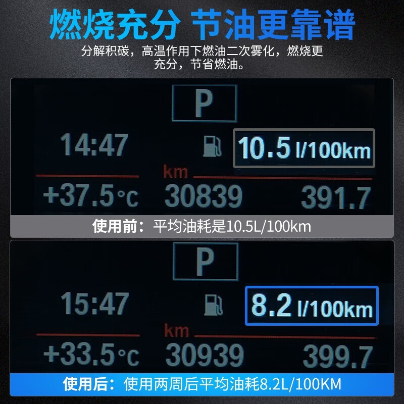 固特威燃油宝汽油添加剂除积碳清洗剂大佬们 有实测过这款燃油宝嘛？ 实际效果咋样？