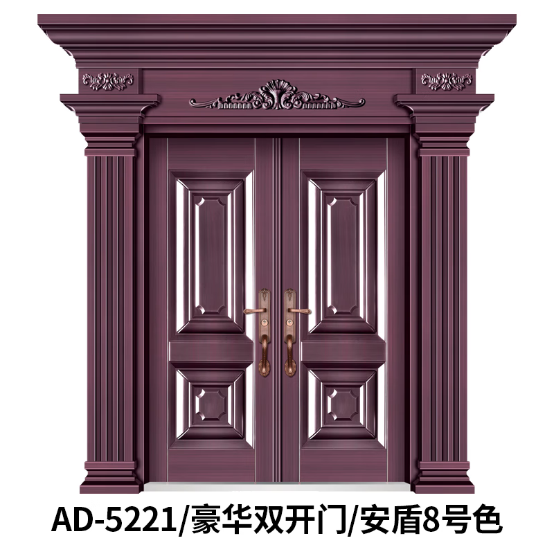 大门家用乡村锌合金双开门农村自建房入户双扇仿铜甲级 5221_8号色