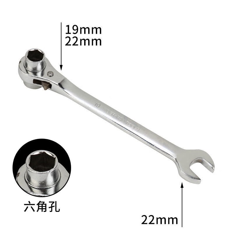 【店长推荐】新尖尾棘轮扳手自动双向齿轮工具双头梅花扳手快速快板