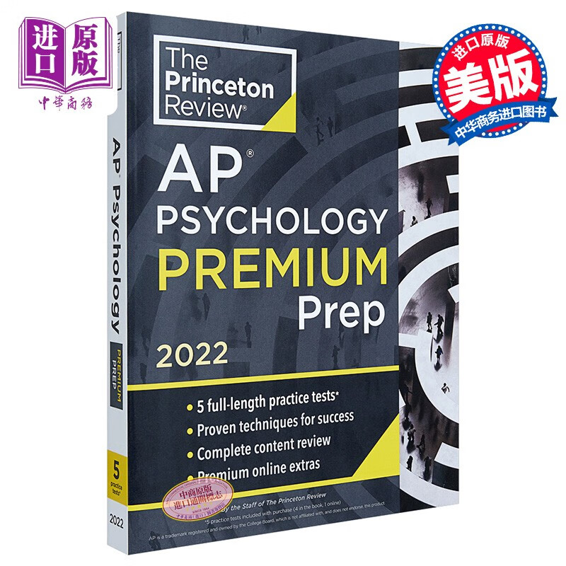 Princeton Review AP Psychology Premium Prep AP备考2022 高级版心理学 美国大学预修课程 大学入学国际考试