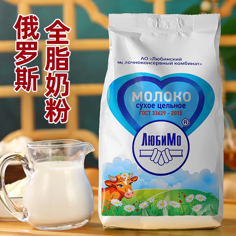 已经入手点评柳宾斯基奶粉性价比高不高呢？用了两周感受告知