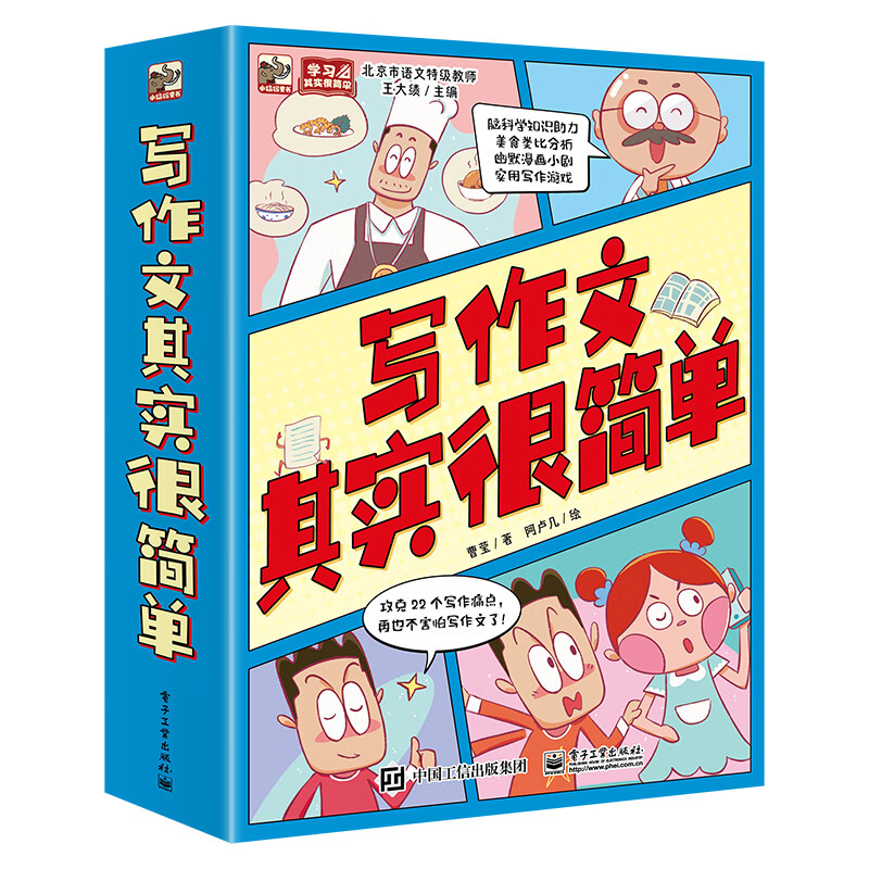 京东图书文具 2022-12-14 - 第26张  | 最新购物优惠券