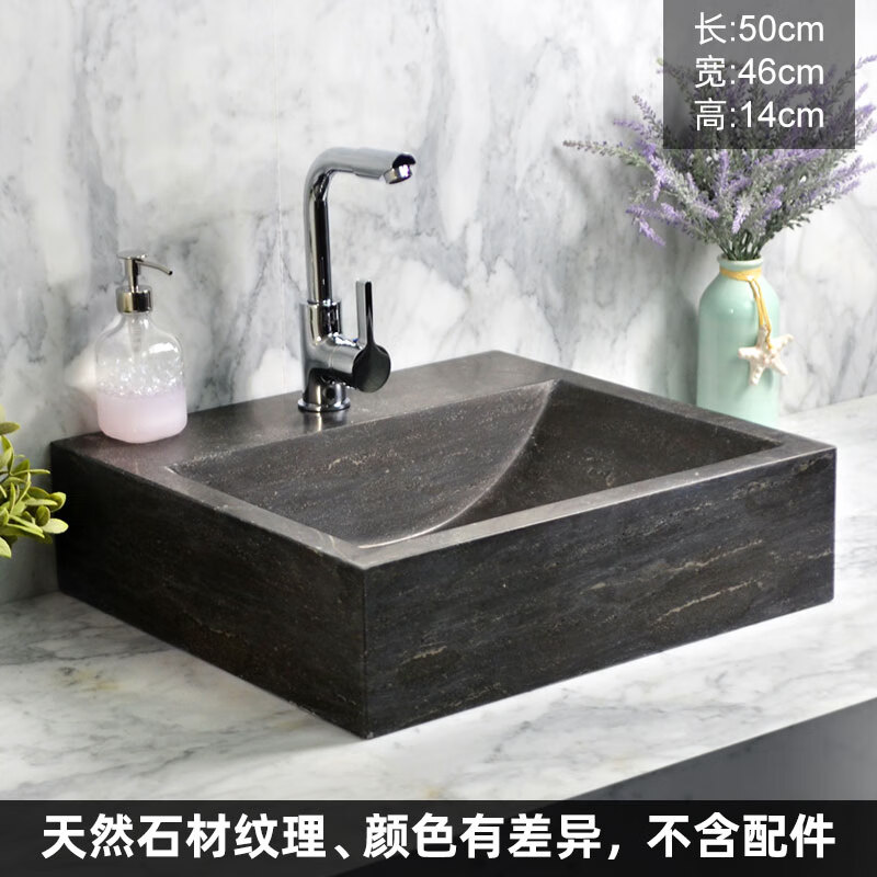 施韵令石头洗手水池方形现代户外台上盆小尺寸卫生间卫浴石材洗脸盆