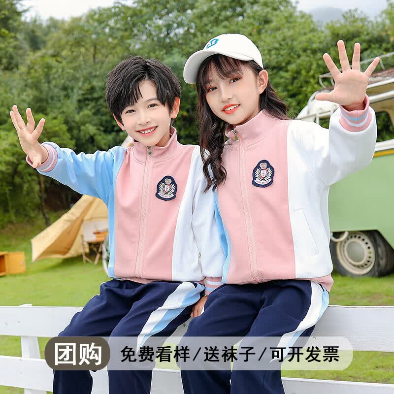 心可派儿幼儿园园服套装春秋装学生班服三件套运动会老师小学生校服春秋装 两件套=外套+裤子 130码怎么样,好用不?