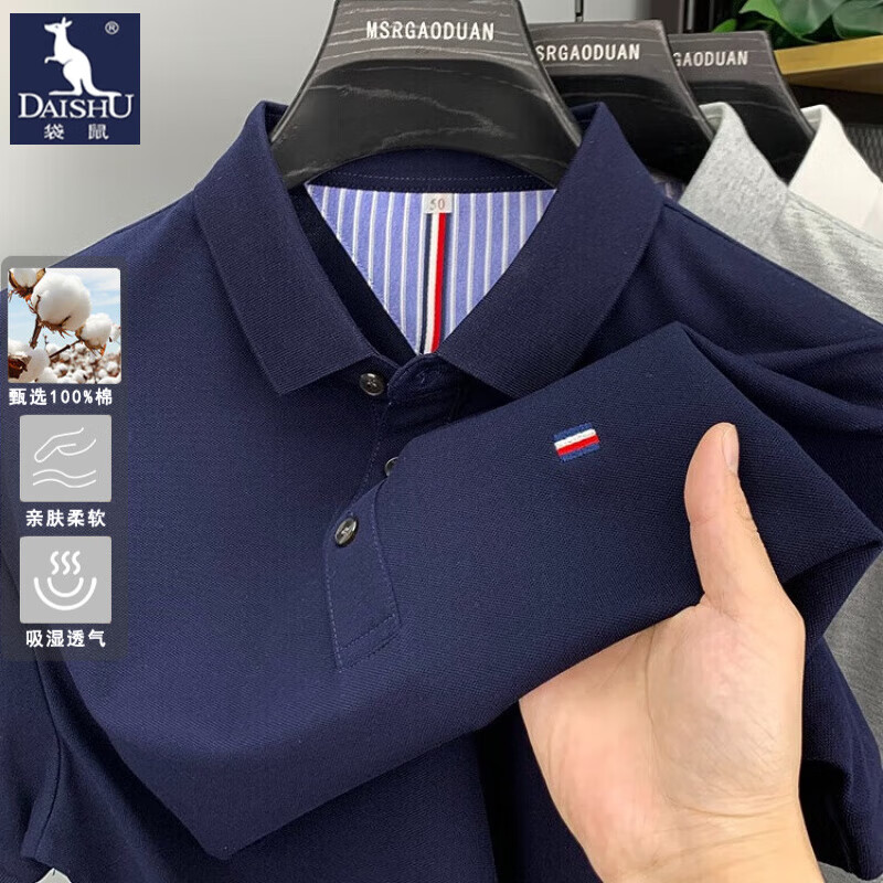 ���ڲ���������DAISHU���߶˴��޶���T�����������ļ��������д���Polo��������������� AN18173���� M