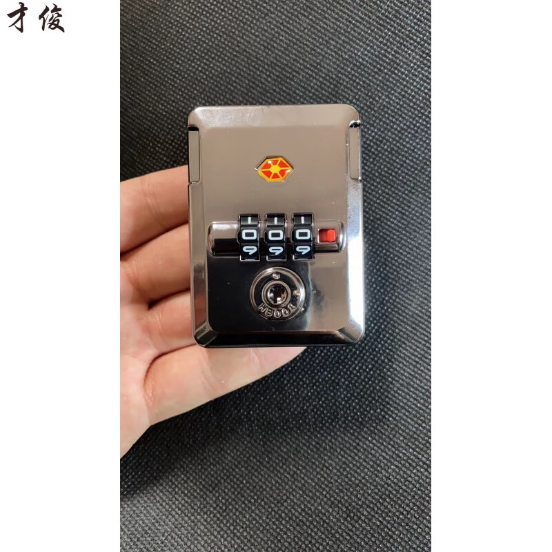 才俊拉杆箱配件密码锁锁方锁密码箱锁扣锁更换扣锁行李箱锁皮箱锁   HB008枪色方锁1个+工具螺丝