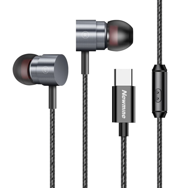 纽曼 (Newmine) XLT06 typec耳机线控音乐手机耳机type-c版半入耳式耳机有线 锖色