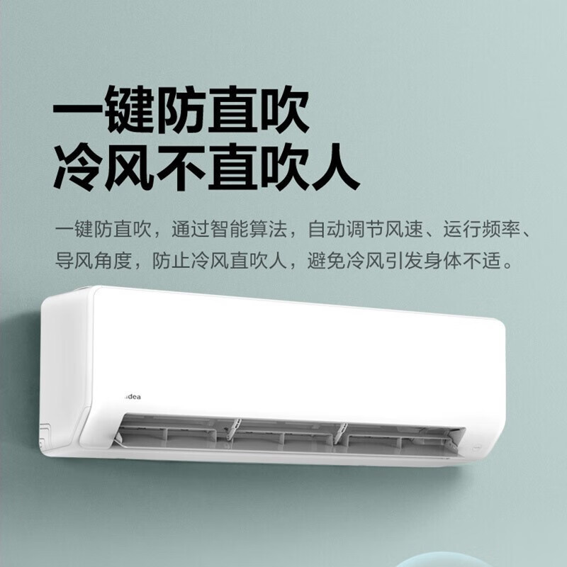 美的KFR-72GW/G1-3空调怎么样？评测：热门推荐，不容错过-图片2