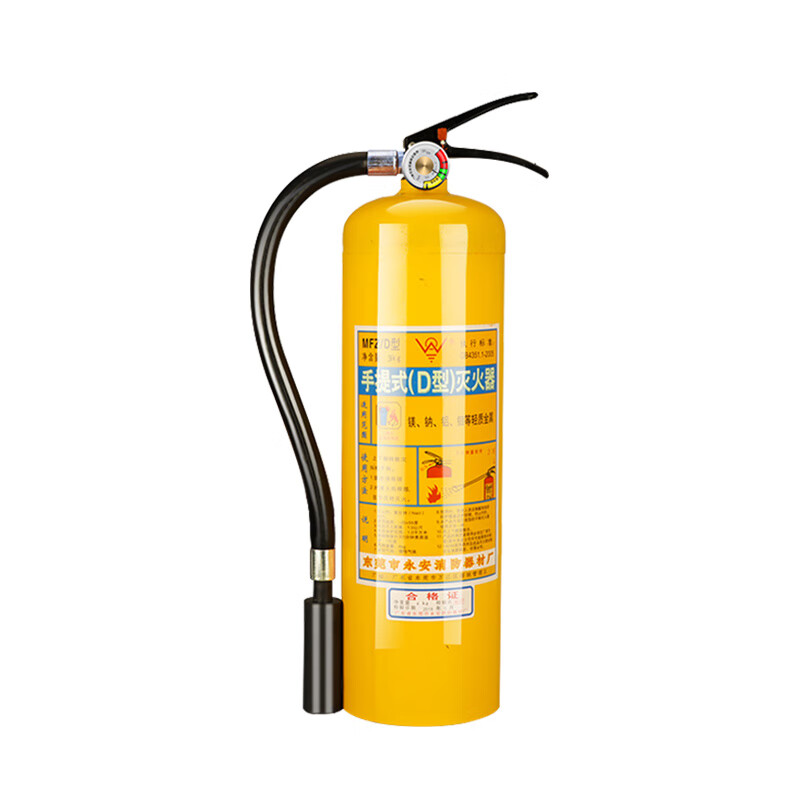 洪湖35kg推车式金属灭火器mftz/d35新能源汽车充电桩电动车锂电池着火