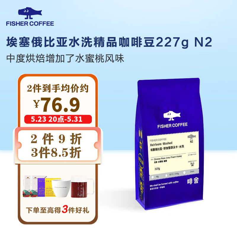 咖啡商品历史价格查询|咖啡价格走势图