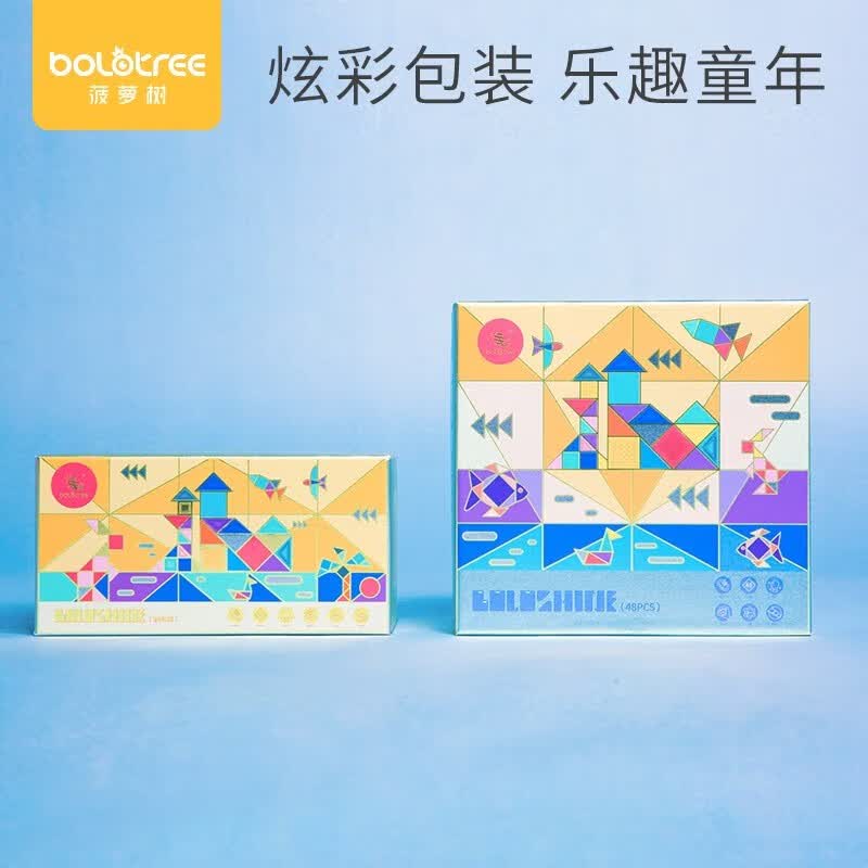 菠萝树(bolotree)彩窗纯磁力片补充装48片24pcs散装儿童磁铁早教积木