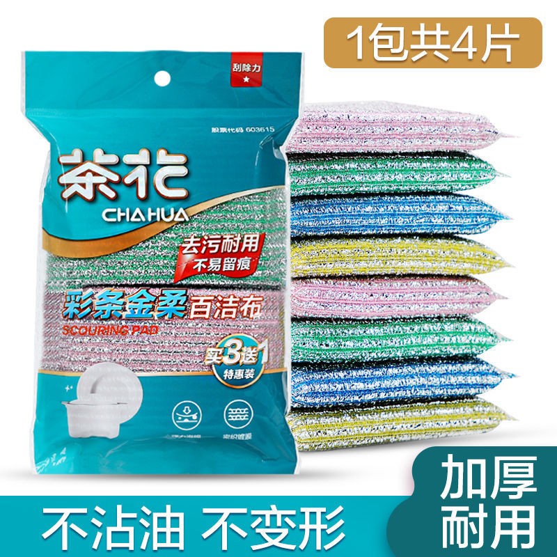 �軨ϴ�뺣����������մ��ˢ������ϴ�벼˫������ްٽ಼ħ���� �����ٽ಼��1��4Ƭװ�� 3.9Ԫ