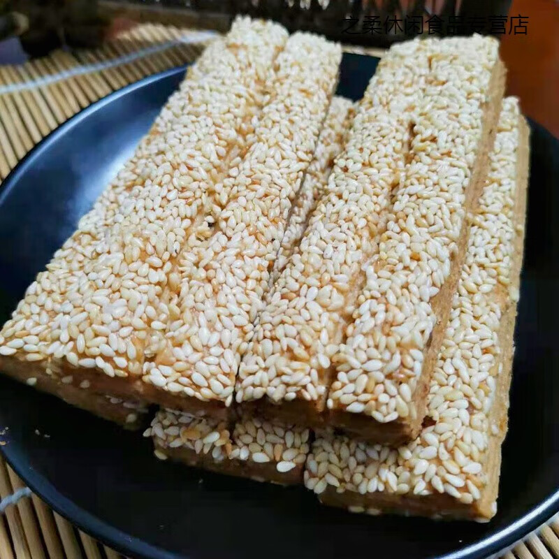 鲜有志唐山特产香酥芝麻条咸甜老人长条脆饼千层酥点心手工小吃 咸香