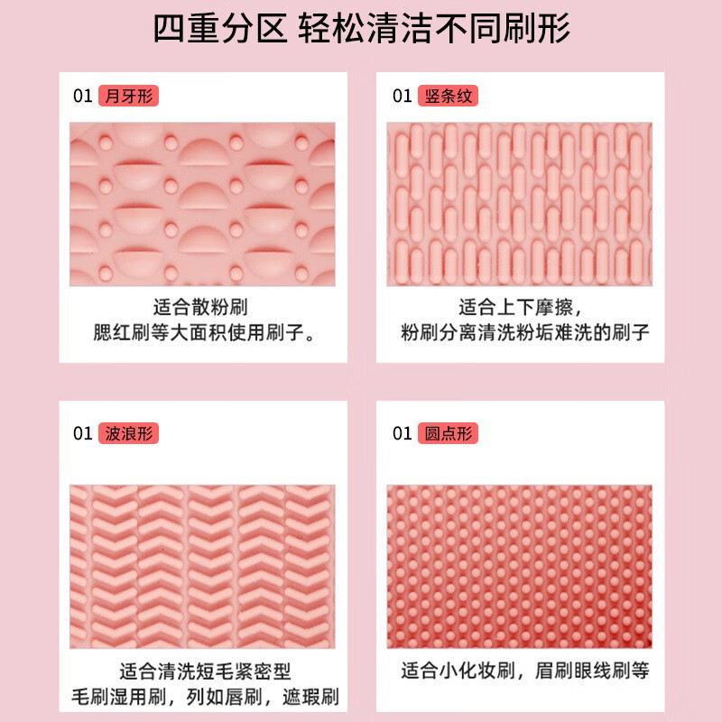 YAHLIGS硅胶洗刷碗可折叠方便携带化妆刷美妆蛋粉扑洗晾套装清洁清洗工具 【清洗液+粉色清洗碗+网兜】 1件