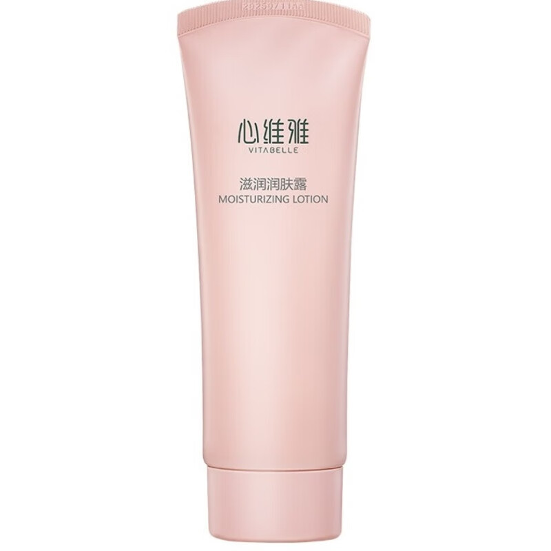 心维雅滋润润肤露面部保湿 露面部保湿 露面部保湿