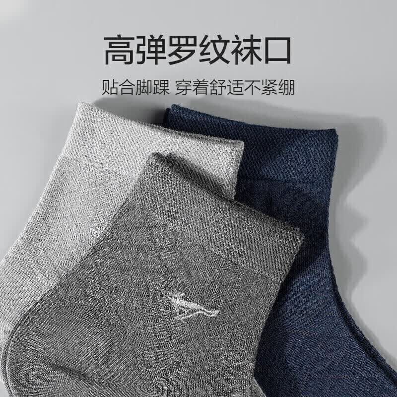 七匹狼(SEPTWOLVES)桑蚕丝男士袜子莫代尔丝袜男春夏季薄款透气中筒西装绅士袜商务袜 【桑蚕丝轻薄款】盒装-A 5双 均码