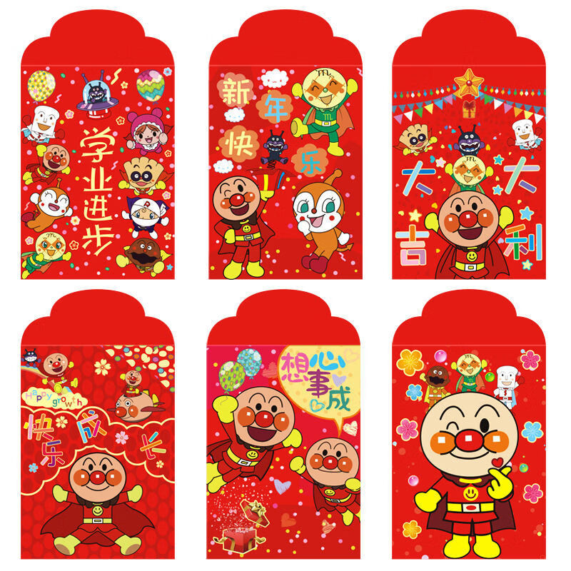 【网红款】22虎年卡通红包新年压岁宝宝满月周岁回礼利是封可爱个性