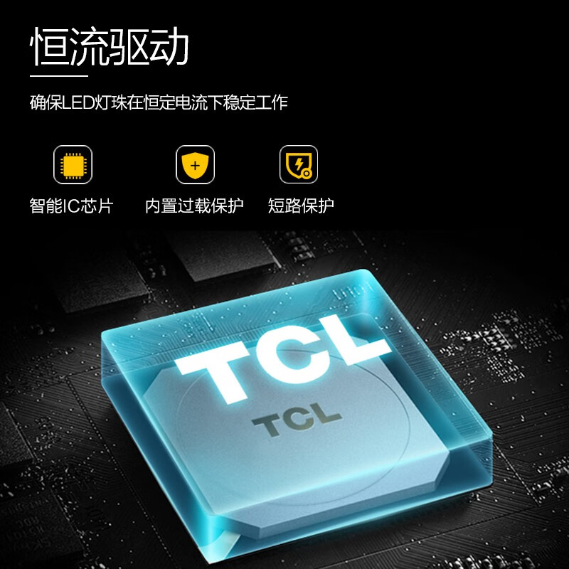 TCL灯饰照明 现代简约客厅灯 北欧极简吸顶灯大厅led大灯顶灯主灯 超薄长方形奢影/72w/三色调光/800*580