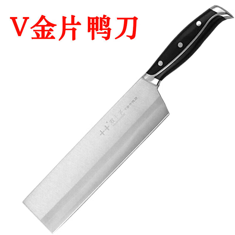 北京双十字片鸭刀片皮烤鸭师专用刀V金日本VG10夹钢锋利 白色 60°以上 x 19.6cm x 127mm