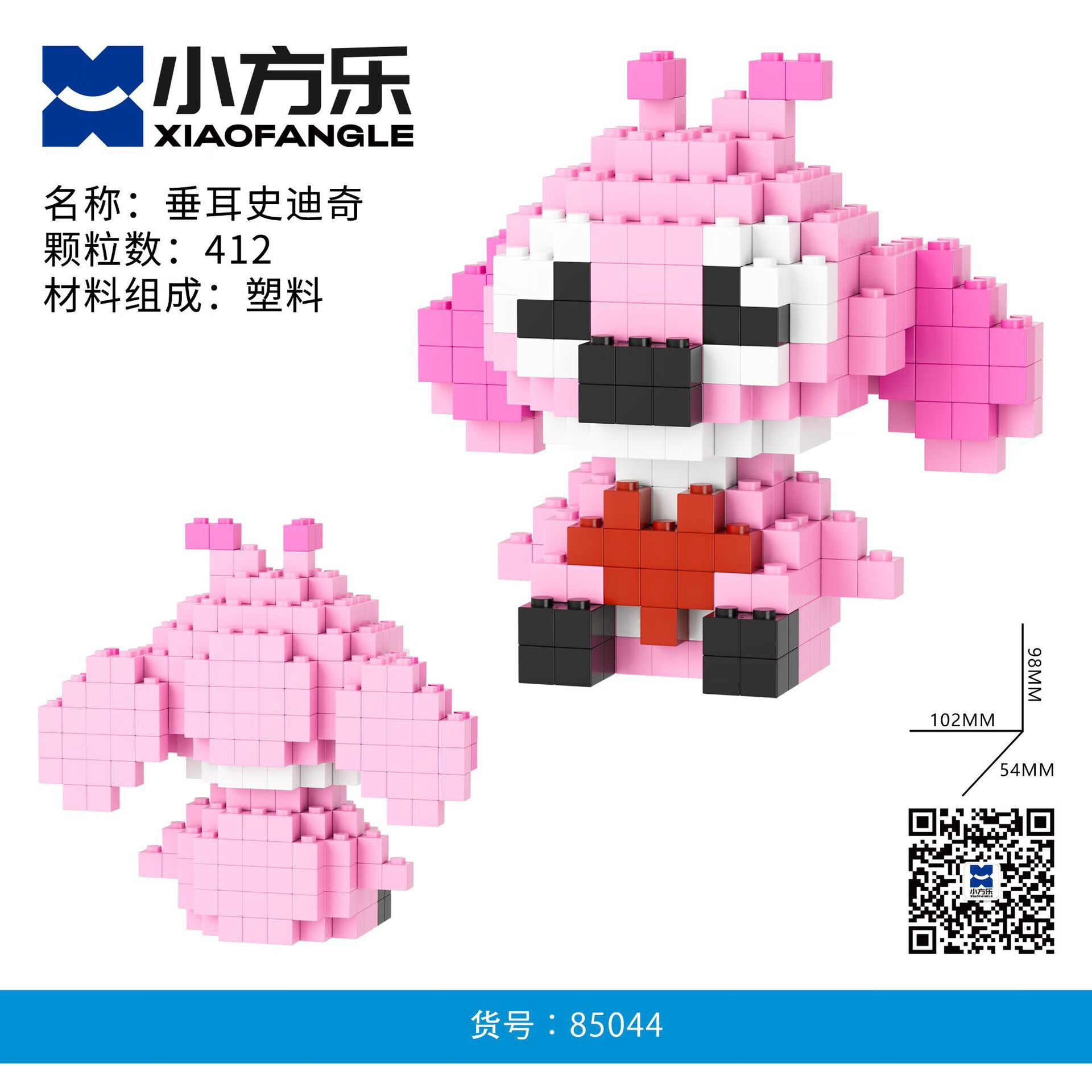 静心小方乐积木网红摆地摊摆件锻炼专注力儿童礼物史迪仔小颗粒积