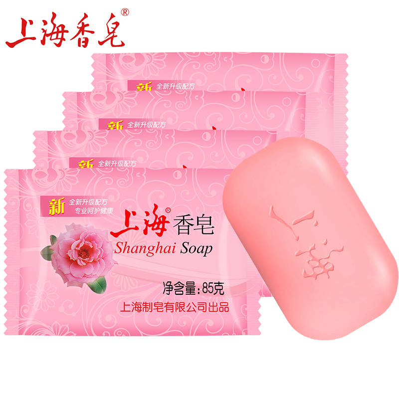 上海香皂花粉润肤美容香皂85g装护肤皂洗脸洗澡洗手皂夏季沐浴皂润肌 10块装