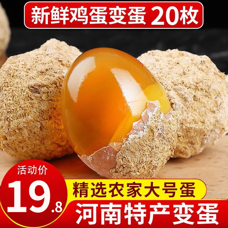 ʵ 䵰 20ö 1000g57.2Ԫ4(14.3Ԫ/)