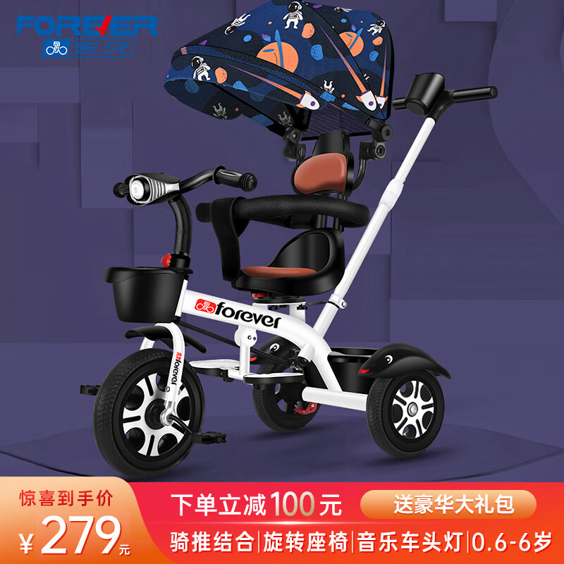 【白色直梁款太空漫步】 钛空轮【缓震效果更好】