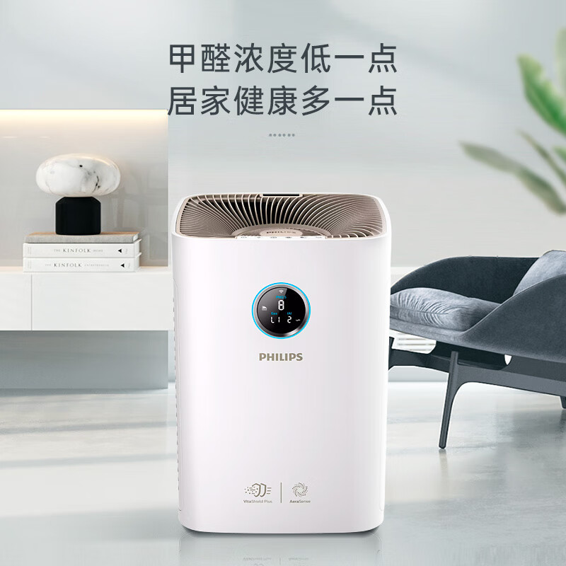 飞利浦（PHILIPS）空气净化器 除甲醛分解 除细菌除异味除过敏原 家用大空间 京东小家智能生态 AC6678/00