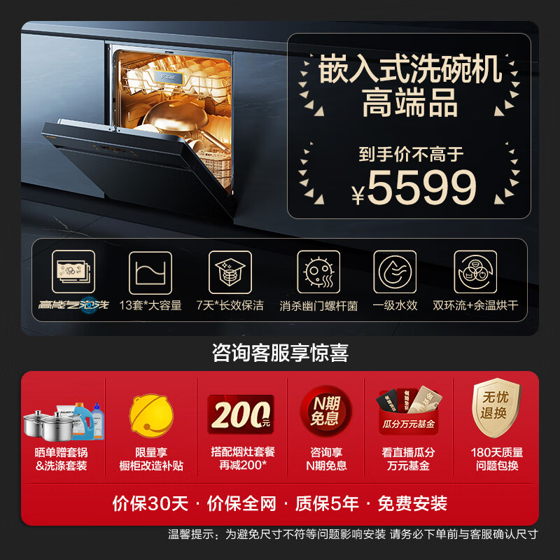 方太VT06洗碗机靠谱吗?使用反馈如何